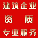 河南鹤壁房建总包三级市场报价