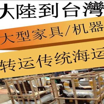 空海运专线欧亿联台湾专线,深圳电池到马来西亚电商专线COD小包裹专线支持运费到付