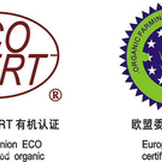 湘潭产品有机认证申报,产品认证机构