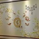 蚌埠酒店大堂3D/5D背景墙批发价格图