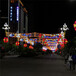 鐵架中國結眾熠街道裝飾亮化道路裝飾燈,跨街過街燈