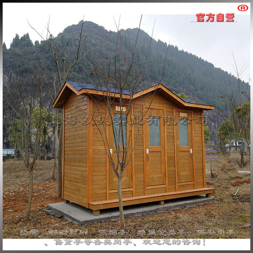 新疆供应公共厕所,移动公厕