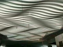 新款铝晟室内大厅波浪造型铝方通性能可靠图片4