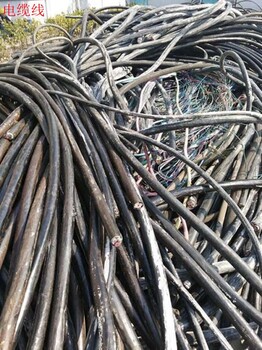 景宁县电缆线回收现场估价回收