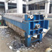 镇江回收二手板框过滤机污水处理压滤机