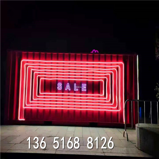 上海南汇灯光展览集装箱电话