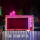 上海杨浦定做灯光展览集装箱电话产品图
