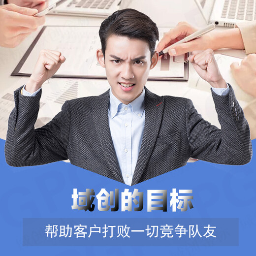 黑龙江域创金标标书制作代理公司服务至上