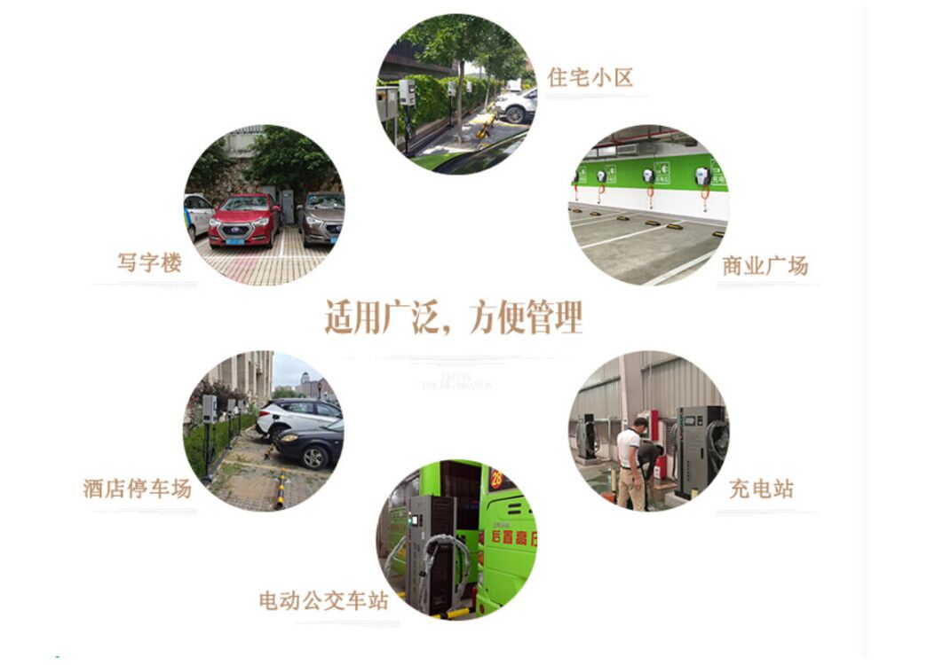 广州充电桩生产厂家,充电桩价格