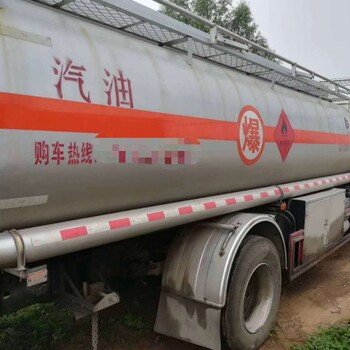 江苏供应2吨5吨8吨油罐车