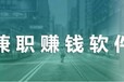 河南小象采集软件,拼多多店群软件