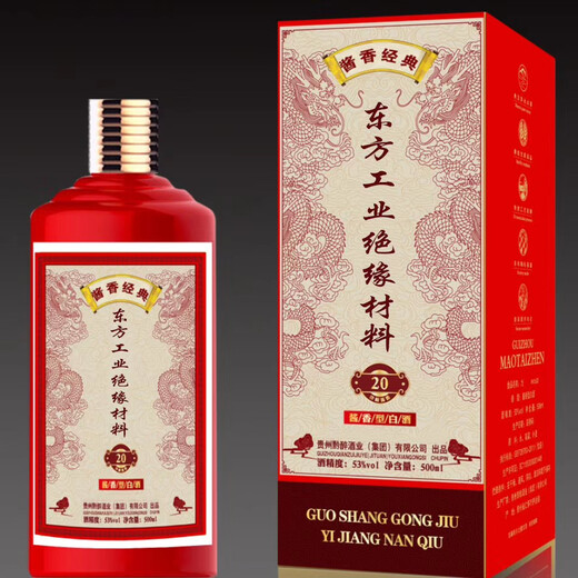 山东古府家族酒批发代理,家宴酒