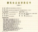 青海铁路资质办理信赖推荐,铁路资质代办