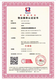 重庆清洁行业服务认证图