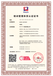 北京定制服务认证时间,清洁行业服务认证
