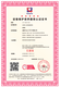 北京办理服务认证图