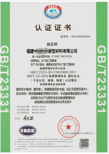 扬州27001信息安全管理体系,ISO27001