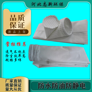 南京低排放除尘布袋,环保除尘袋图片2