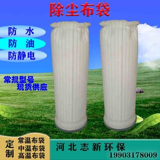 南京低排放除尘布袋,环保除尘袋图片1