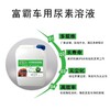 重慶車用尿素設備多少錢,生產尿素液設備