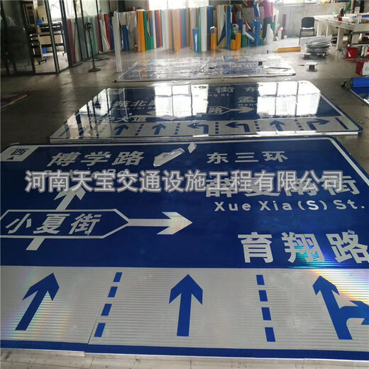 蚌埠定做公路指示标志牌生产厂家质量保障,公路反光标牌