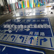 天宝交通指路标牌,陕西供应公路指示标志牌标杆生产厂家质量保障
