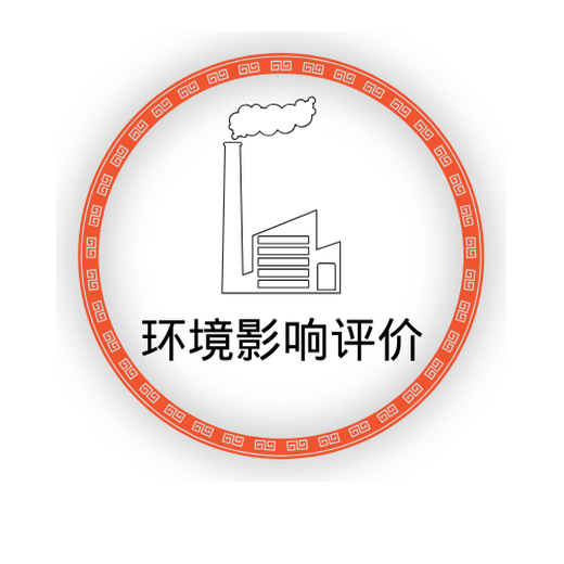 /清洁生产审核,吴忠清洁生产审核报告评估