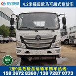 程力1至9类危险品运输车,云南气瓶运输车危险品车公告图片0