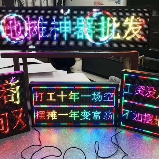 黔江LED显示屏搭建