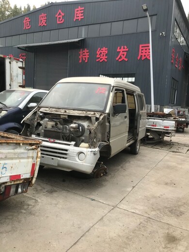许昌承接私家车报废评估
