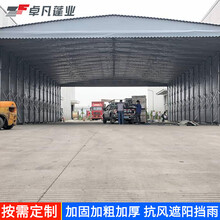 深圳雨篷定制活动折叠雨棚大型移动推拉雨棚厂家