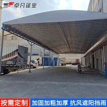 深圳移动雨棚大排档烧烤雨篷大型移动推拉棚生产