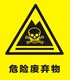 上海废药物药品处置公司图