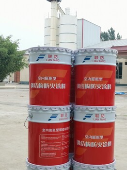 焦作定做膨脹型防火涂料規(guī)范,薄型防火涂料