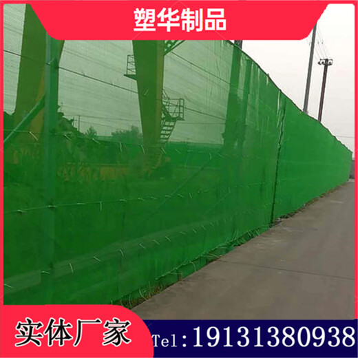 塑华柔性防风网,北京热门柔性防风抑尘网服务
