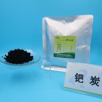 迪慶氯化鈀回收