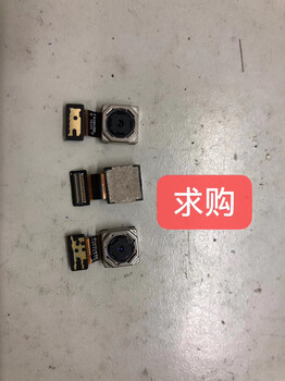苹果感应排线,上海南汇苹果回收苹果摄像头支架