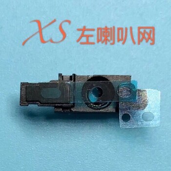 苹果液晶排线,上海长宁苹果手表配件苹果回收苹果摄像头支架