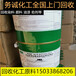 上海回收醇酸磁漆涂料库存油漆回收