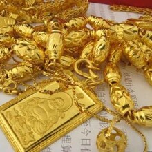 東城優質黃金回收