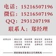 费县商标注册、费县注册商标、费县专利申请、商标异议办理图片