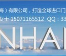 上海进口红茶报关的服务公司简介图片