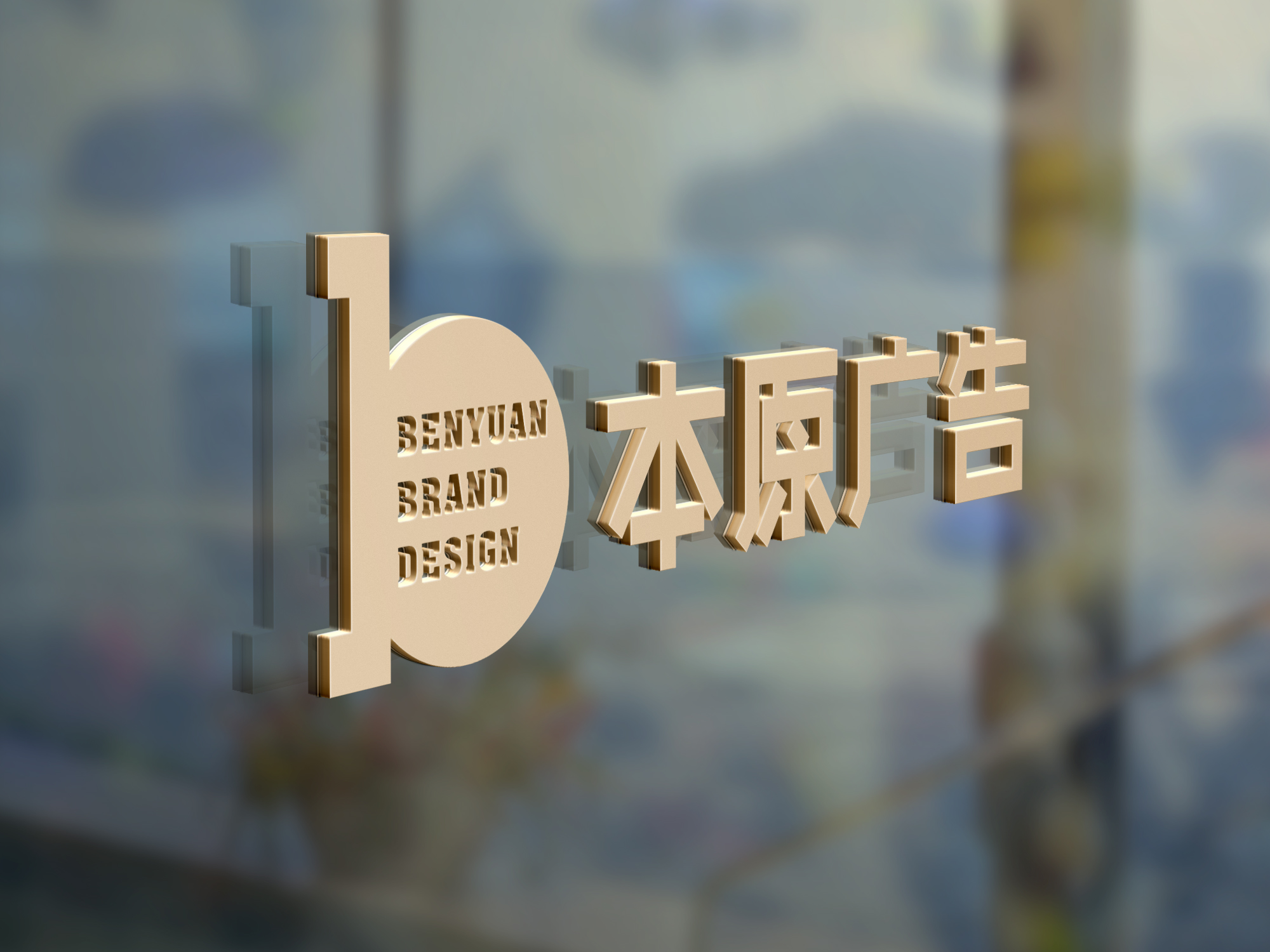 深圳苟荀设计有限公司