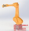机器人_武汉三虹重工科技有限公司_机器人弧焊焊接