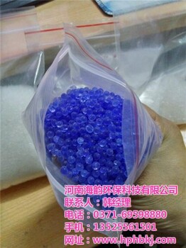 瓶裝硅膠干燥劑渝北區(qū)硅膠干燥劑河南海韻在線咨詢