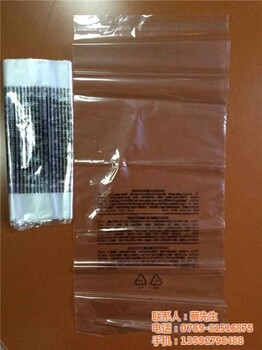 薄膜胶袋生产厂家胶袋硕泰包装袋图