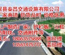 高速公路波形梁护栏板,江苏波形梁护栏板,泰昌护栏在线咨询