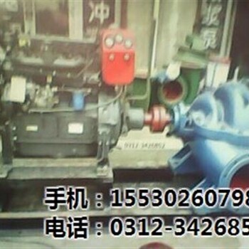 海水泵船用_天津海水泵_永昌泵业