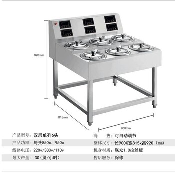 佛山市顺艺厨具全自动煲仔饭机多功能煲仔饭机