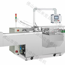 图米克自动装盒机多功能装盒机现机供应厂家直销图片